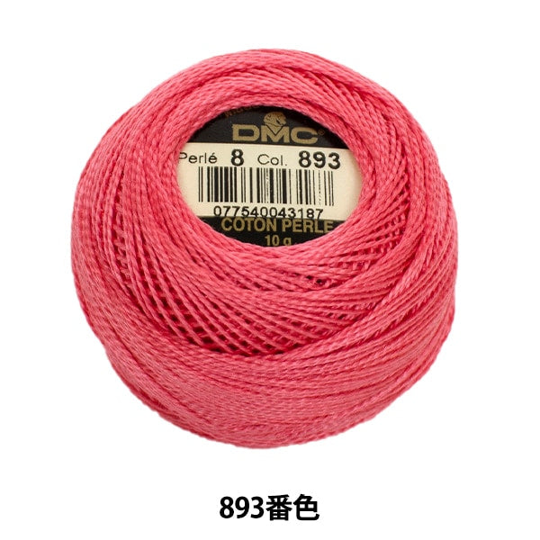 Embroidery thread "DMC No. 8 embroidery thread 893"