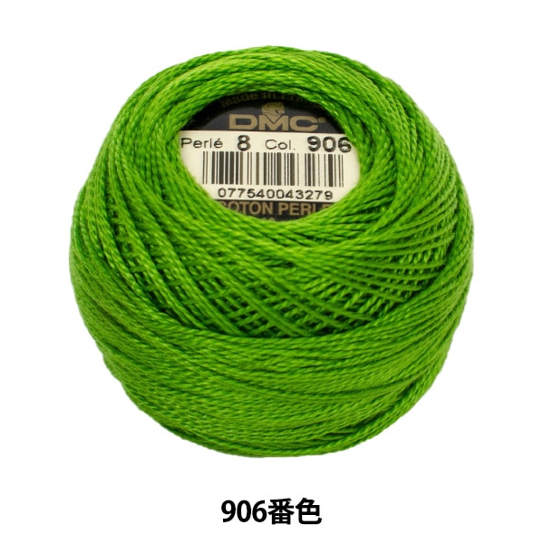 Embroidery thread "DMC No. 8 embroidery thread 906"