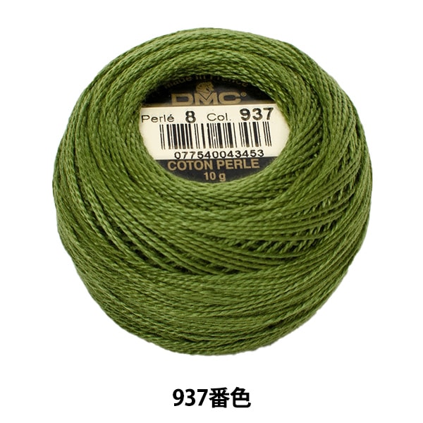 Embroidery thread "DMC No. 8 embroidery thread 937 color" DMC Dewem Sea