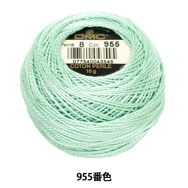Embroidery thread "DMC No. 8 embroidery thread 955"