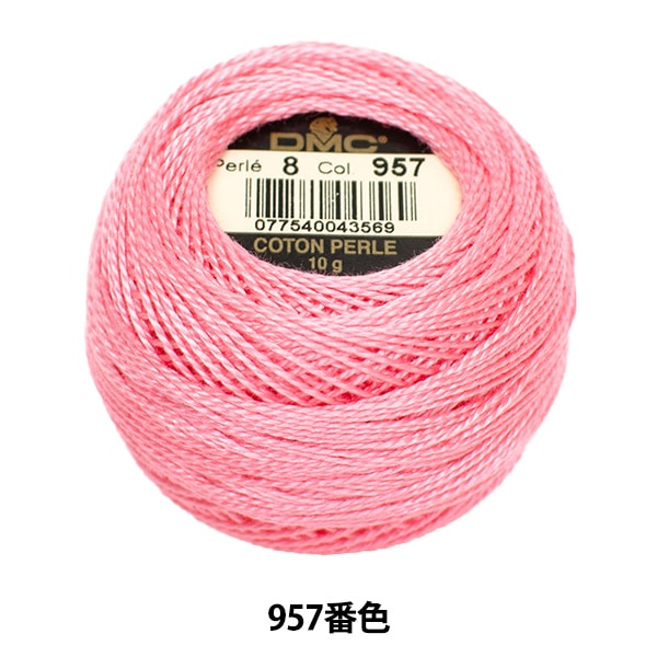 Embroidery thread "DMC No. 8 embroidery thread 957"