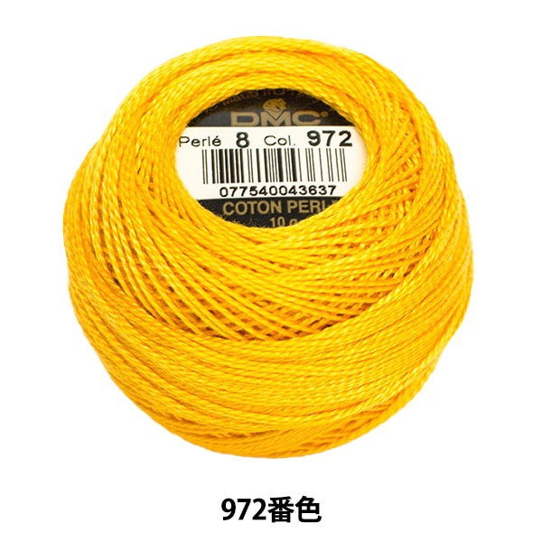 Embroidery thread "DMC No. 8 embroidery thread 972"