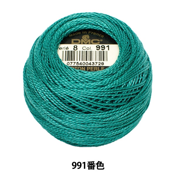 Embroidery thread "DMC No. 8 embroidery thread 991"