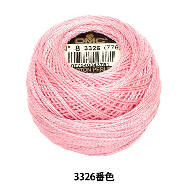 Embroidery thread "DMC No. 8 embroidery thread 3326 No." DMC Dewem Sea