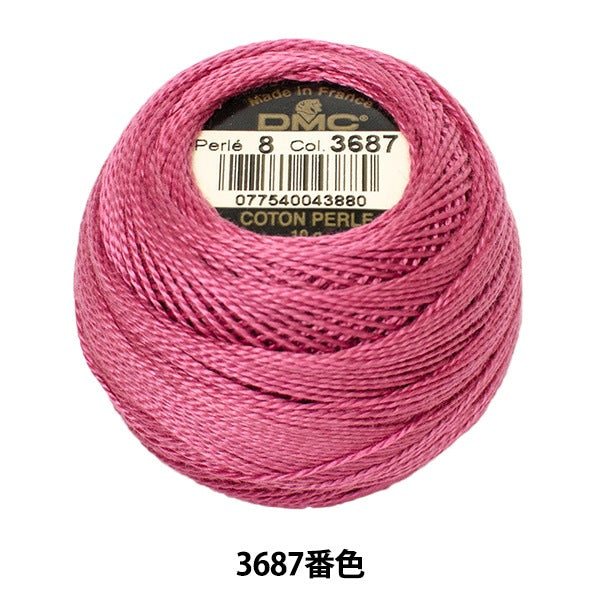Embroidery thread "DMC No. 8 embroidery thread 3687"