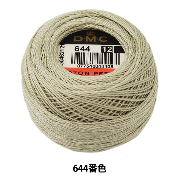 خيط التطريز "DMC خيط التطريز الثاني عشر اللون 644" DMC DMC