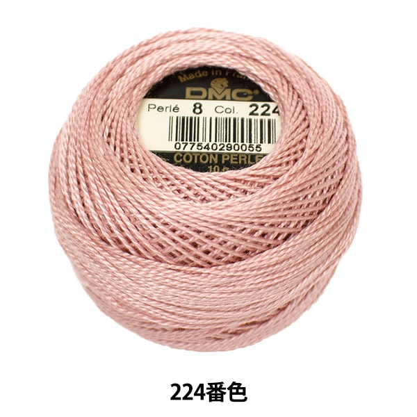 Embroidery thread "DMC No. 8 embroidery thread 224"