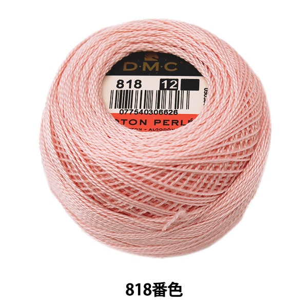 刺しゅう糸 『DMC 12番刺繍糸 818番色』 DMC ディーエムシー