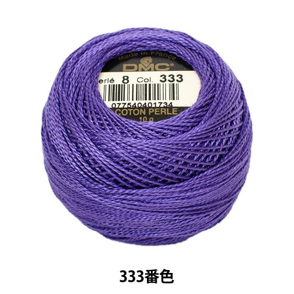 Embroidery thread "DMC No. 8 embroidery thread 333"