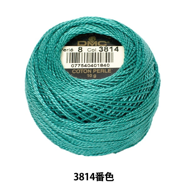 Embroidery thread "DMC No. 8 embroidery thread 3814"