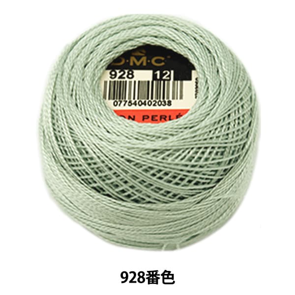 خيط تطريز "DMC رقم 12 خيط تطريز رقم 928 لون" DMC DMC