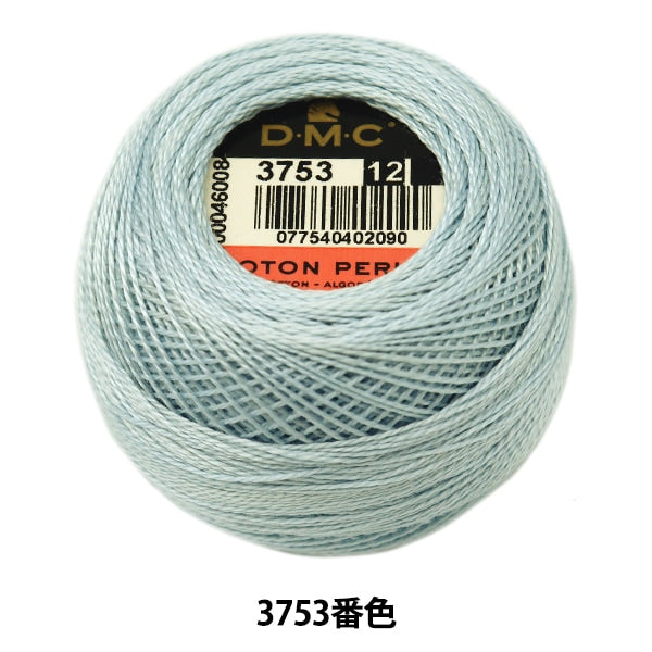 خيط التطريز "DMC خيط التطريز الثاني عشر اللون الثالث 3753" DMC DMC