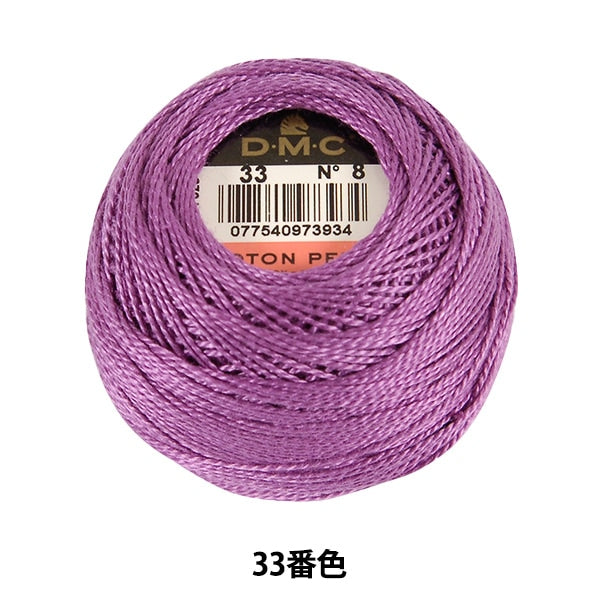 Embroidery thread "DMC No. 8 embroidery thread 33rd color" DMC Dewem Sea