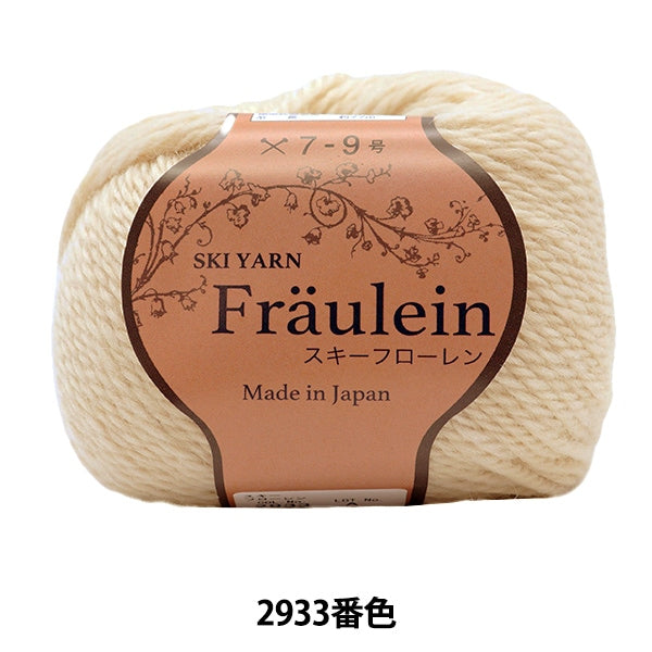 Fall and winterYarn"Ski Floren 2933 Color" SKI YARN Ski Yarn