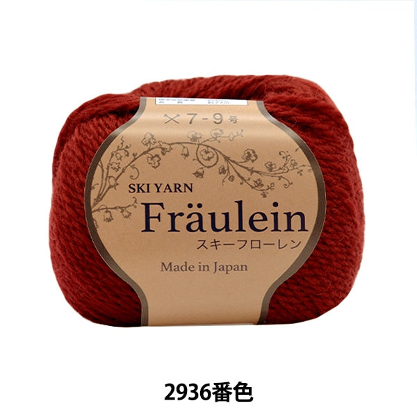 Fall and winterYarn"Ski Floren 2936 color" SKI YARN Ski Yarn