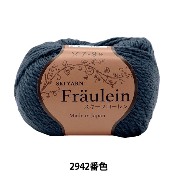Fall and winterYarn"Ski Floren 2942 color" SKI YARN Ski Yarn