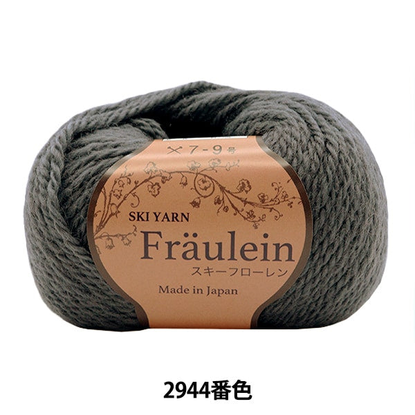 Fall and winterYarn"Ski Floren 2944 Color" SKI YARN Ski Yarn