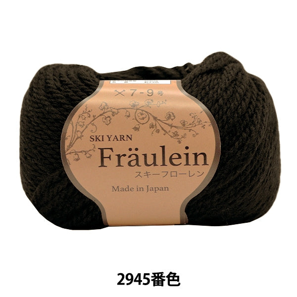 Fall and winterYarn"Ski Floren 2945 Color" SKI YARN Ski Yarn