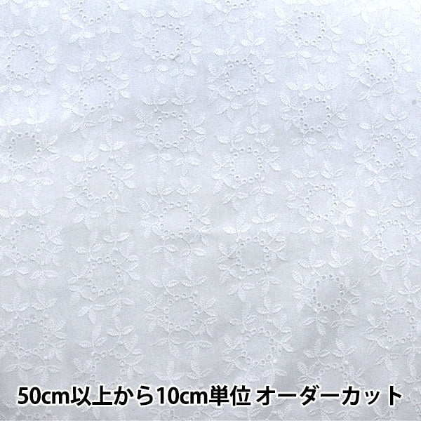 数量5から】 生地 『綿レース サークルリーフ ホワイト N0842091-1