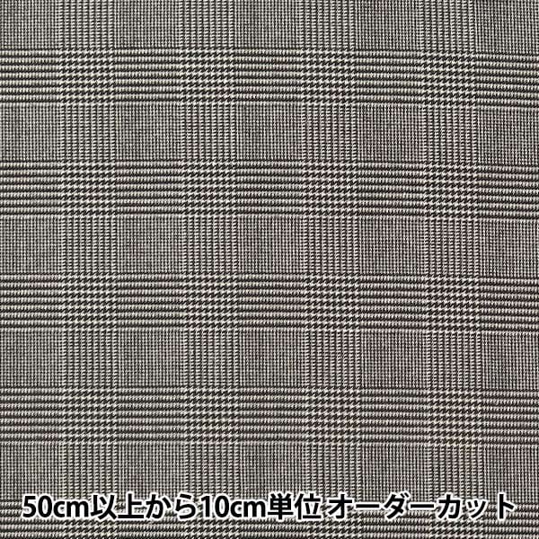 【数量5から】 生地 『綿麻キャンバス グレンチェック オフホワイト 88321-2-1』