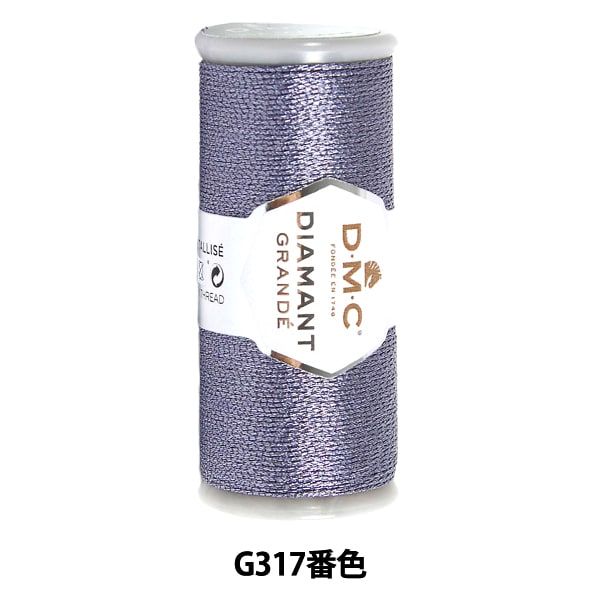Broderiefil "DMC Diamant Grande (Diamant Grande) G317 Numéro "DMC DM EA