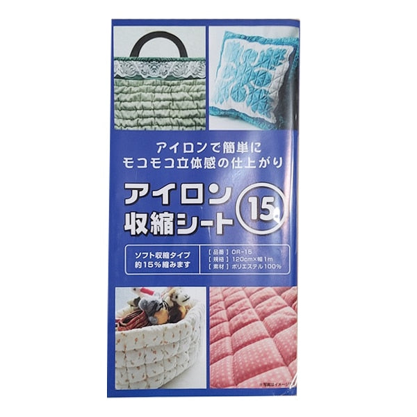 interlining "Foglio di contrazione del ferro Tipo a controllazione morbida bianca o-15" Ornement Ornuman