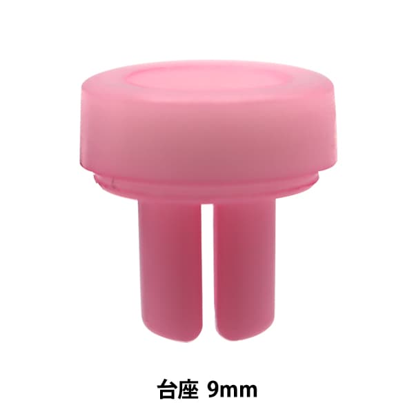 手芸工具 『CHERRY LABEL ミニハンドプレス専用台座 9mm』 – Yuzawaya