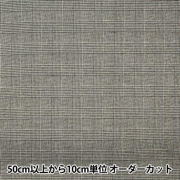高島屋 ELEFIT 英国生地 グレンチェック Lantwood House 数量5から】 生地 『T/R起毛チェック グレンチェック ブラック TRC8000