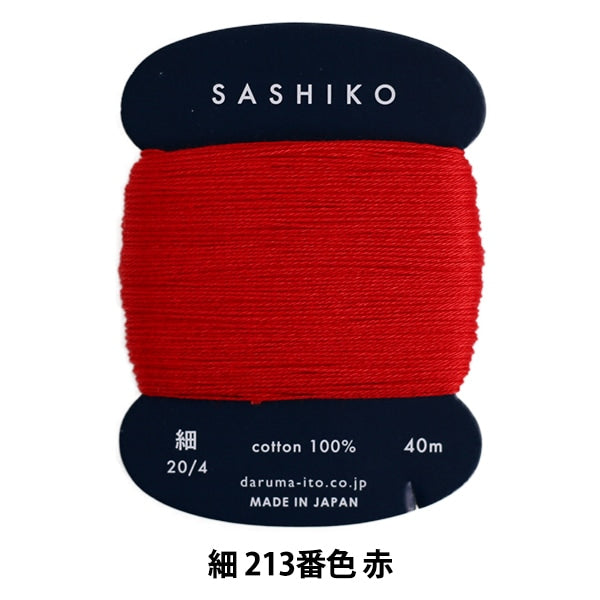 Embroidery thread "SashikoThread (fine) Card volume 213 No. Red "DARUMA DARUMA Yokota