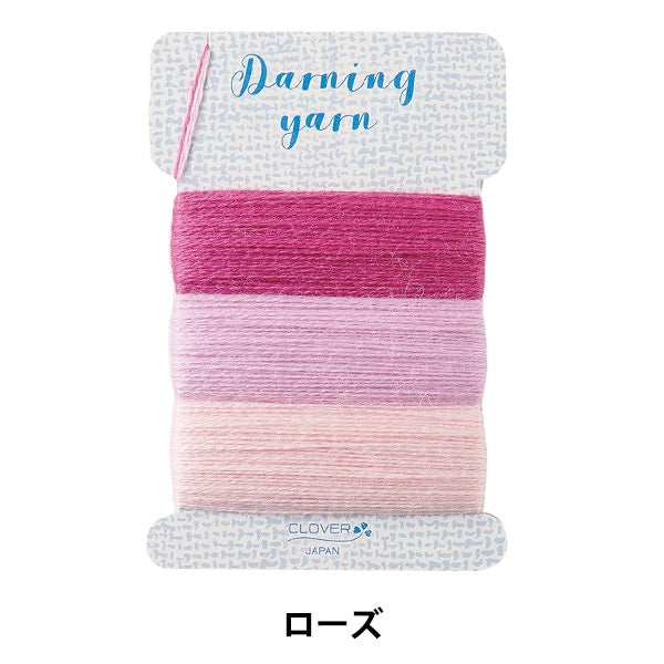 Hilo para manualidades 『DarnigHilo Rose 57-586" Clover