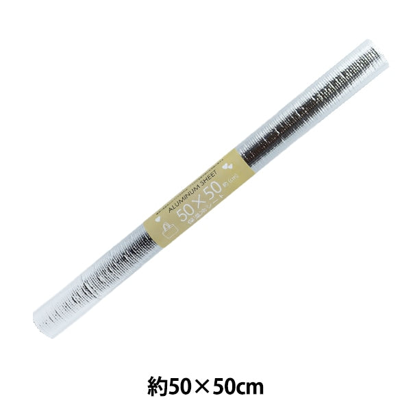 Tela "Aluminio y hojas de enfriamiento cálidas cortada Tela Aproximadamente 50 cm x 50 cm de espesor 1.5 mm C-AS61136-15"