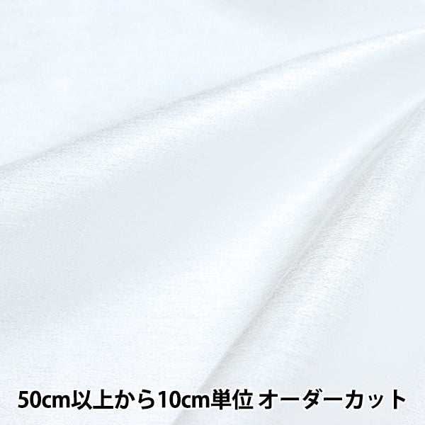 数量5から】 生地 『スパークサテン 白 667-1』 – Yuzawaya