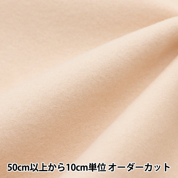 mpwdj様　オーダー専用ページ 数量5から】 生地 『300 カラーネル ベージュ 194915-6』 – Yuzawaya