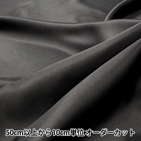 数量5から】 生地 『コスチュームサテン 黒』 – Yuzawaya