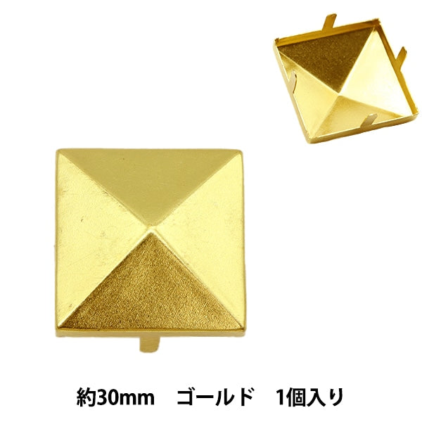 手芸金具 『スタッズ ピラミッド 30mm ゴールド PY-30-G』 – Yuzawaya