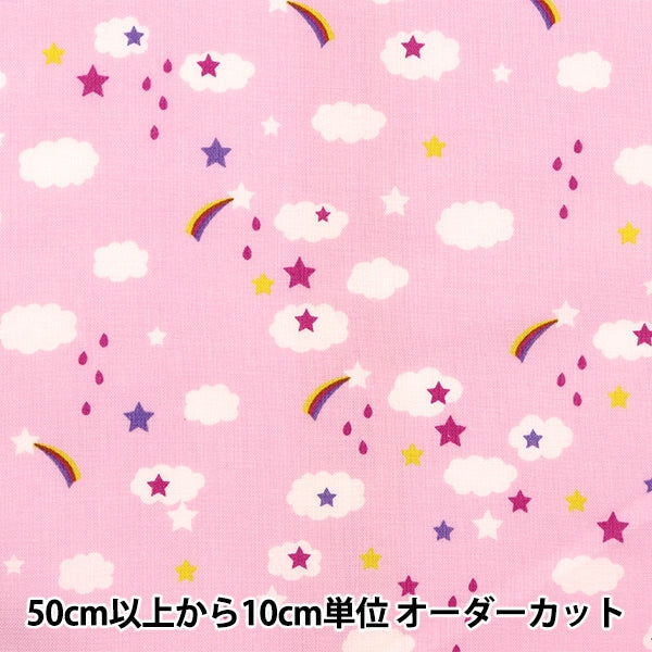 【数量5から】 生地 『抗菌防臭シーチング petit くも ピンク PTC1121-9-B』