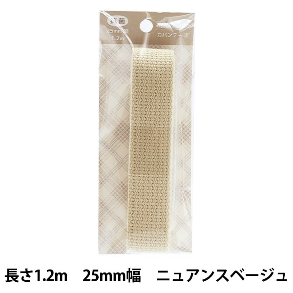 手工艺胶带“牛奶拿铁(牛奶拿铁)抗菌kaban胶带25mm宽度的细微差别bage mlt-03”