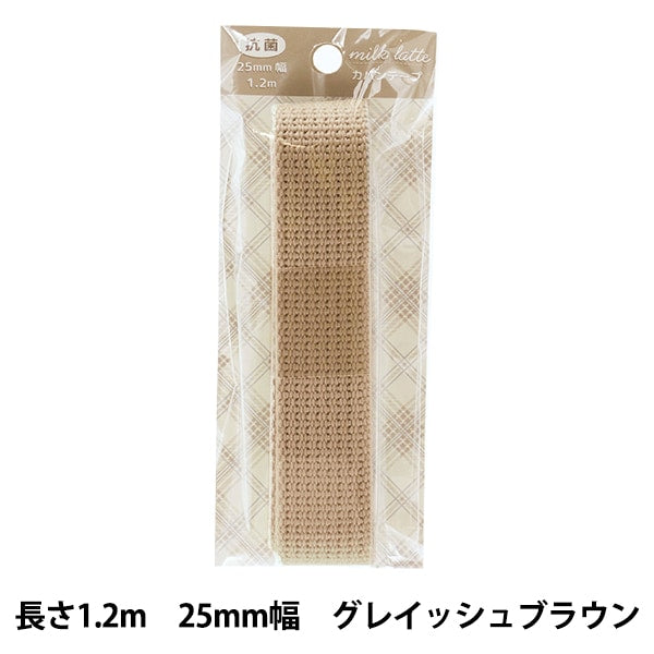 手工艺胶带“牛奶拿铁(牛奶拿铁)抗菌Kaban胶带25mm宽度灰色棕色MLT-06”