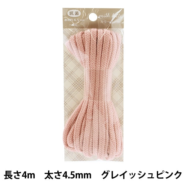 Nastro manuale "Codice colore antibatterico di latte di latte MLC rosa grigiastro"