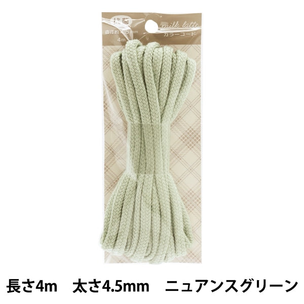 Handicraft tape "Milk Latte (Milk Latte) antibacterial color code nuance Green MLC-04"