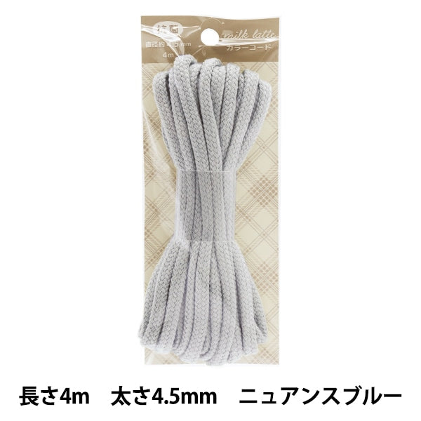 Handwerkband "Milch Latte (Milch Latte) Antibakterieller Farbcode Nuance Blue MLC-05"