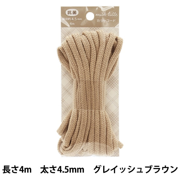 수예테이프 "우유 라떼 (우유 라떼) 항균 색상 코드 회색 갈색 MLC-06"