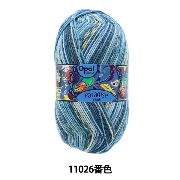 ソックヤーン 毛糸 『Paradise (パラダイス) 6ply 11026番色』 Opal
