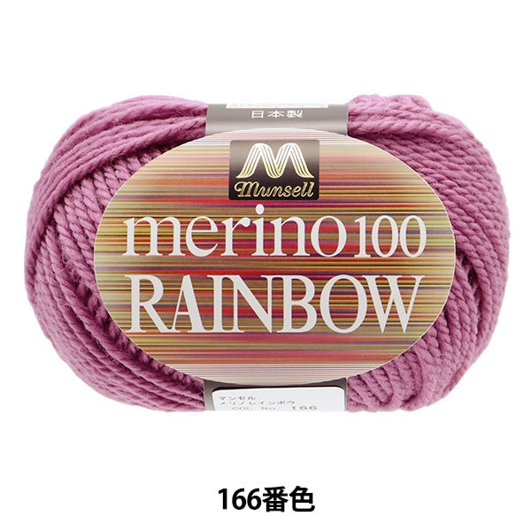 Garn "Mancel Merino Rainbow Natsuta 166" Mansell Mansel