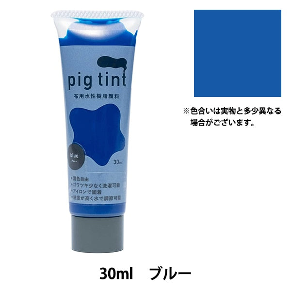 Farben "Pigtint 30ml Blue" Katsuraya Katsuraya