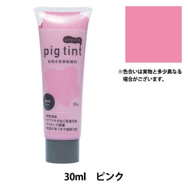 Farben "Pigtint 30ml Pink" Katsuraya Katsuraya