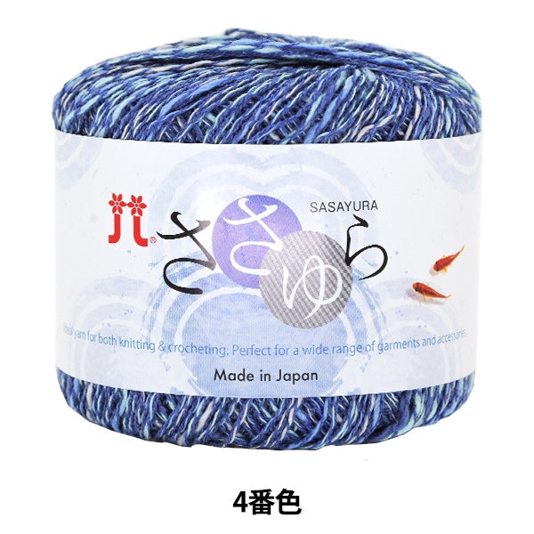 激レア　パラサナ縞斑　総柄 ナカ貿易株式会社 / Naka Trading Co., Ltd. / 和風柄 開花