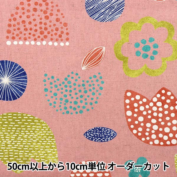 数量5から】 生地 『綿麻キャンバス チューリップ&フラワー ピンク SK