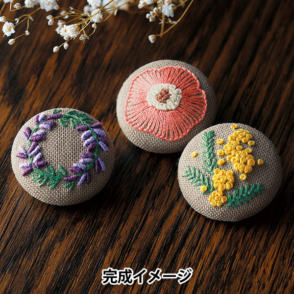 【HUGO BOSS】ポーランド製　カラフルボタン　ダブルブレスト　龍刺繍 刺しゅうキット 『フランス刺しゅう くるみボタンキット Level2 GP-K5
