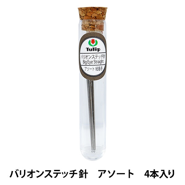 Aiguille à coudre à la main "Assortiment de trou de point de varion grand œil droit fine étroite thn-109" Tulipe tulipe